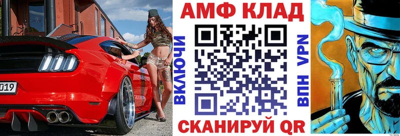 купить цена гидра маркетплейс Амфетамин VHQ Старая Купавна