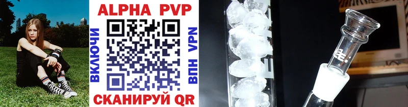 APVP Crystall  kraken онион  Старая Купавна 