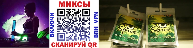 блэк спрут tor  Старая Купавна  Бутират BDO 