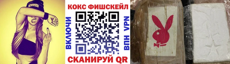 Cocaine Боливия  сколько стоит  Старая Купавна 