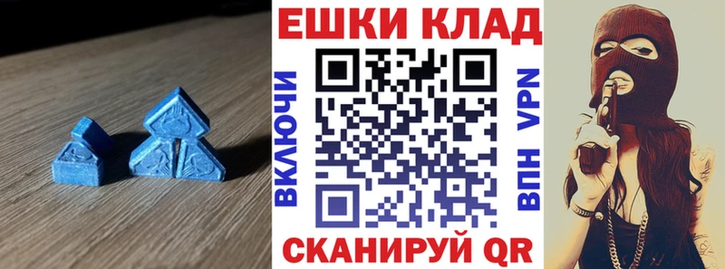 Ecstasy MDMA  купить наркотик  Старая Купавна 