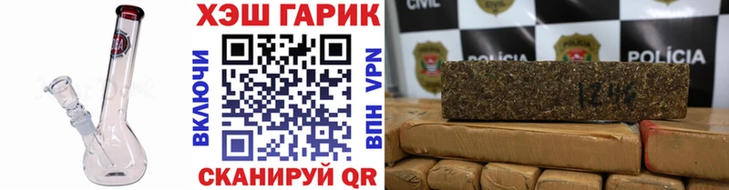 Гашиш хэш  купить закладку  Старая Купавна 