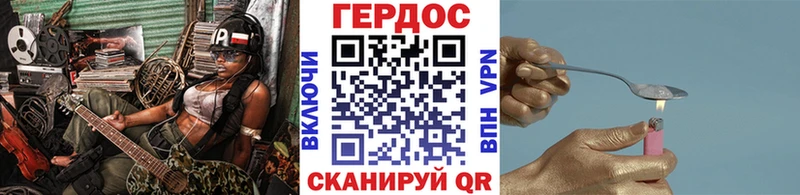 ГЕРОИН гречка  наркотики  Старая Купавна 