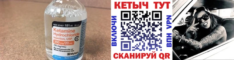 КЕТАМИН ketamine  цена   Старая Купавна 