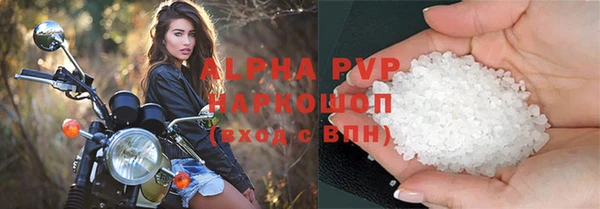 винт Армянск
