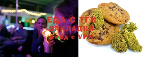 MESCALINE Арсеньев