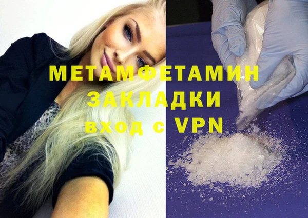 винт Армянск