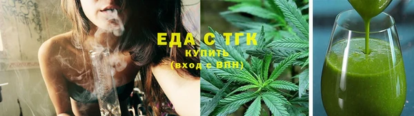 кокаин премиум Аркадак