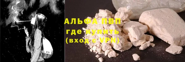 винт Армянск