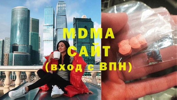 кокаин премиум Аркадак