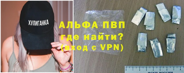 кокаин премиум Аркадак