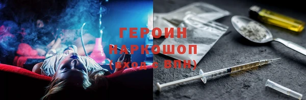 марки nbome Наволоки