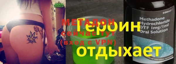 MESCALINE Арсеньев