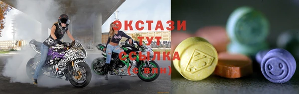 MESCALINE Арсеньев