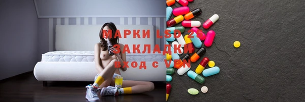 винт Армянск