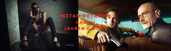кокаин премиум Аркадак