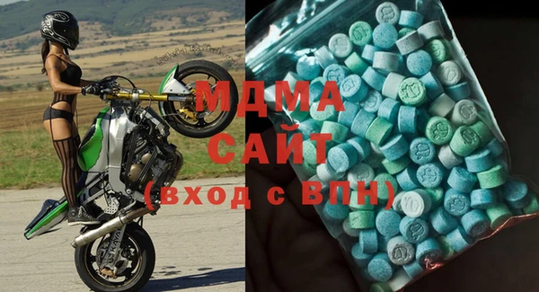 винт Армянск