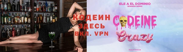MESCALINE Арсеньев