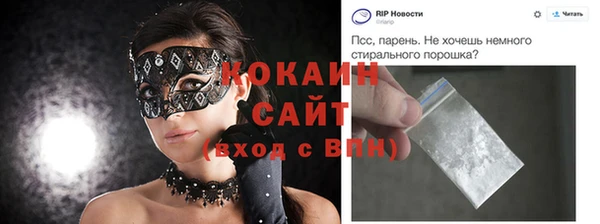 MESCALINE Арсеньев