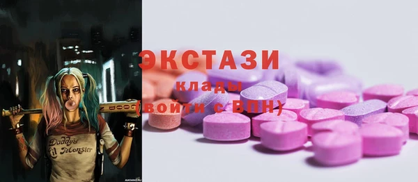 винт Армянск