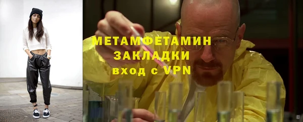 винт Армянск