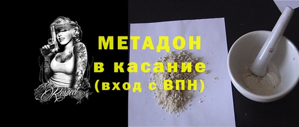 кокаин премиум Аркадак