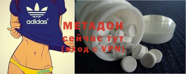 MESCALINE Арсеньев