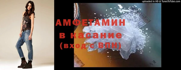 кокаин премиум Аркадак
