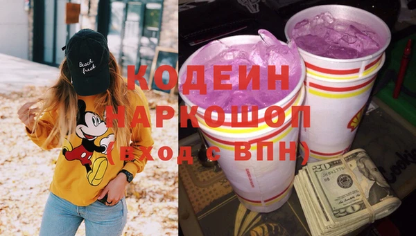 спайс Надым