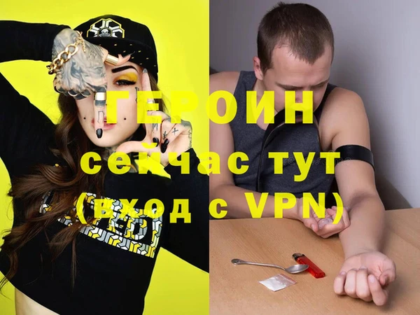 винт Армянск