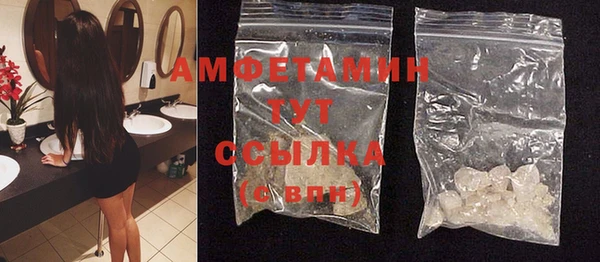 MESCALINE Арсеньев