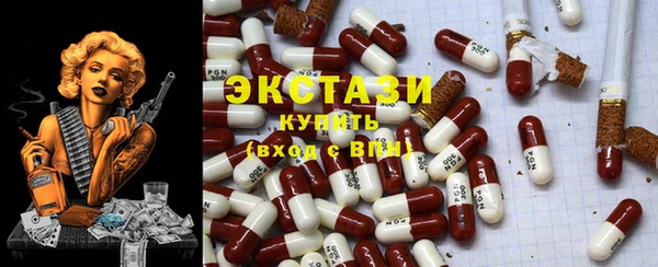 винт Армянск