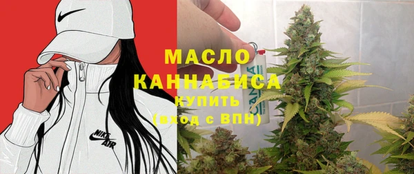 MESCALINE Арсеньев