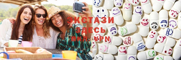 винт Армянск