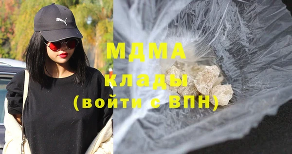 кокаин премиум Аркадак