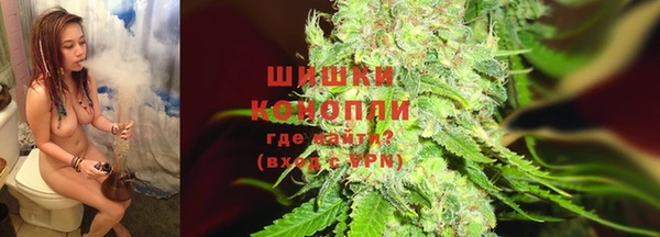 MESCALINE Арсеньев