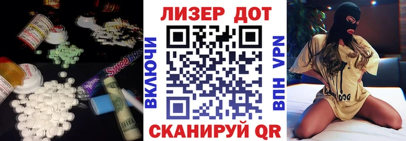 ЛСД экстази кислота  где можно купить наркотик  Старая Купавна 