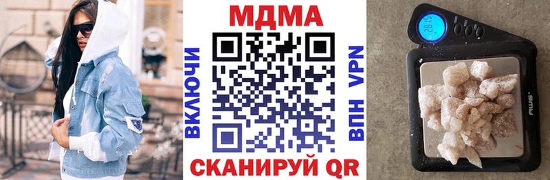 купить наркотики цена  Старая Купавна  МДМА VHQ 