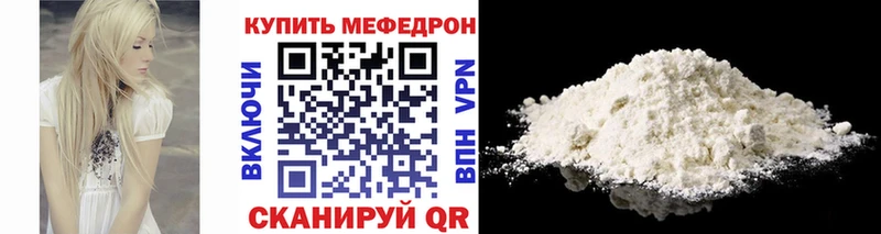 как найти   Старая Купавна  Меф 4 MMC 