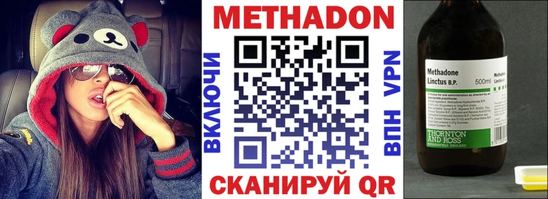Метадон кристалл  Старая Купавна 