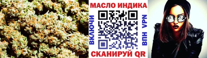 ТГК Wax  Старая Купавна 