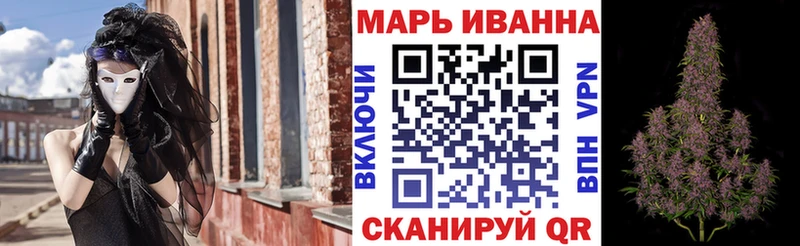 мориарти клад  Старая Купавна  Бошки Шишки индика  цена  